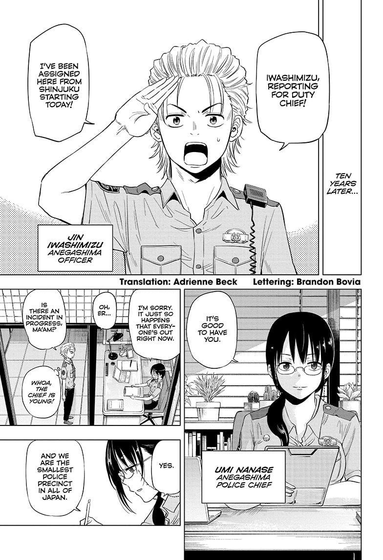 Shakunetsu no Niraikanai Chapter 47 page 3 - Chapter 47 [END]