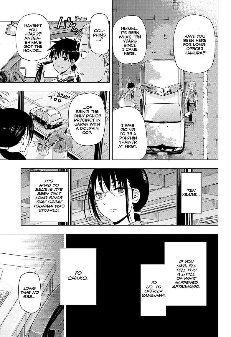 Shakunetsu no Niraikanai Chapter 47 page 5 - Chapter 47 [END]