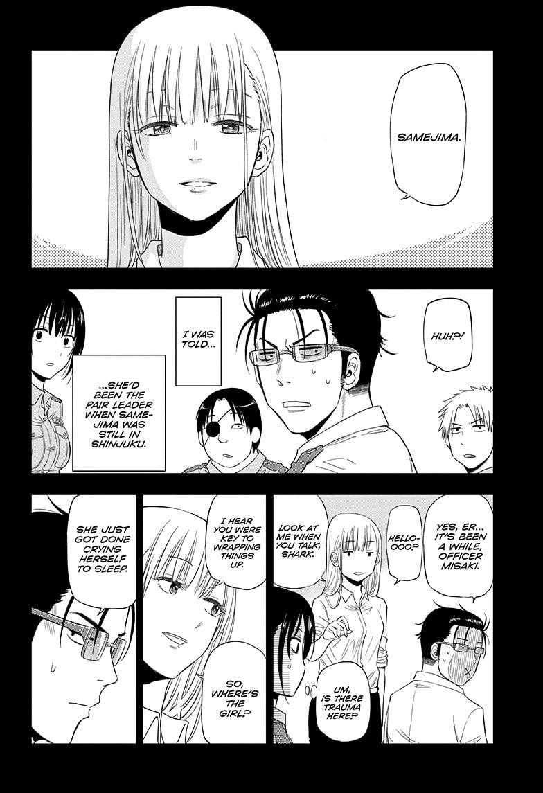 Shakunetsu no Niraikanai Chapter 47 page 6 - Chapter 47 [END]
