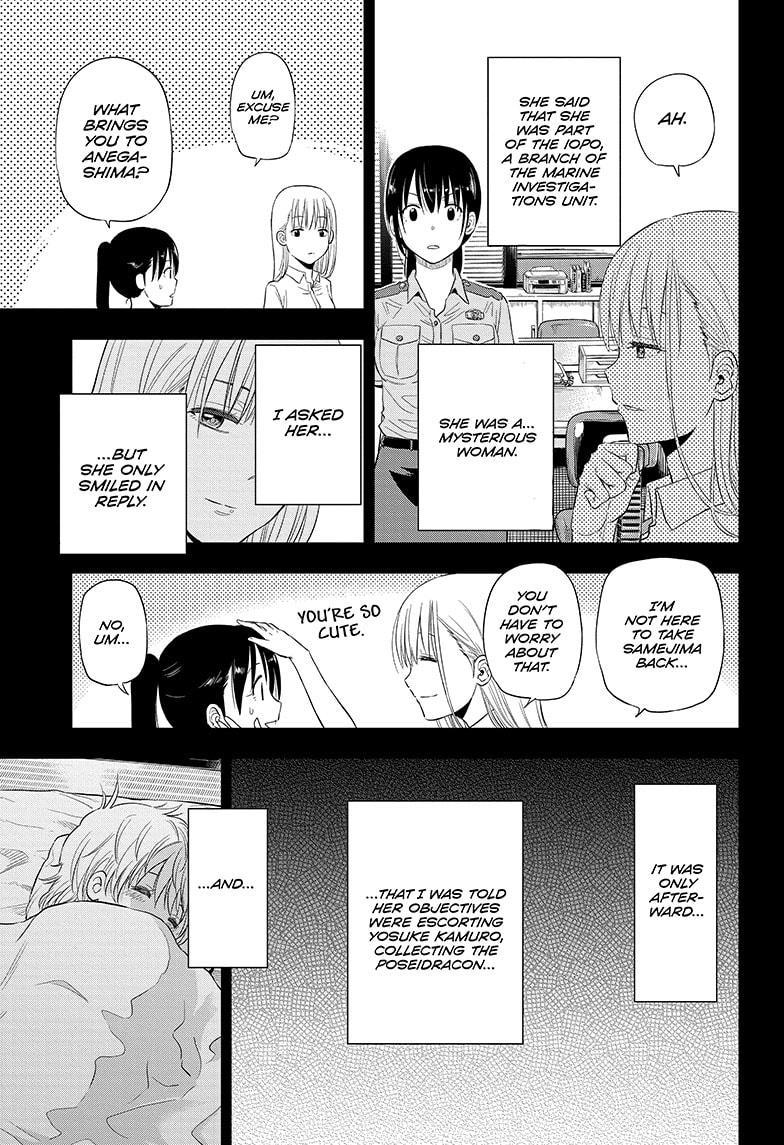 Shakunetsu no Niraikanai Chapter 47 page 7 - Chapter 47 [END]