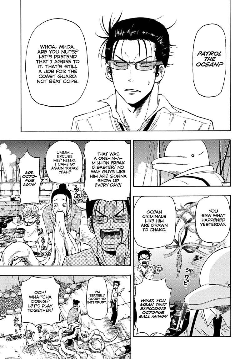 Shakunetsu no Niraikanai Chapter 5 page 1 - Chapter 5