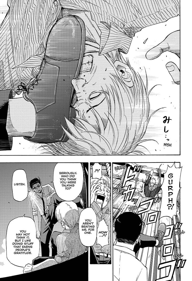 Shakunetsu no Niraikanai Chapter 5 page 17 - Chapter 5