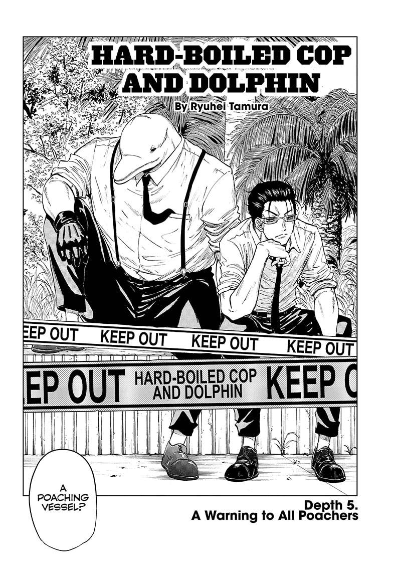 Shakunetsu no Niraikanai Chapter 5 page 2 - Chapter 5