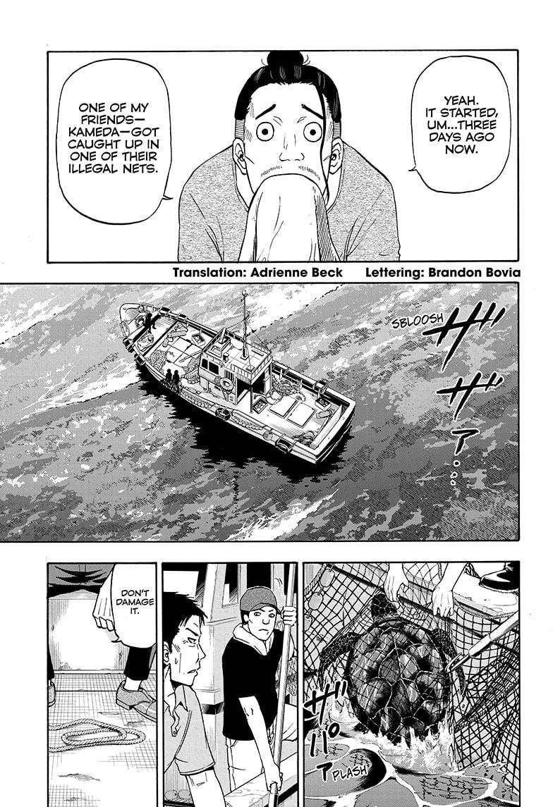 Shakunetsu no Niraikanai Chapter 5 page 3 - Chapter 5