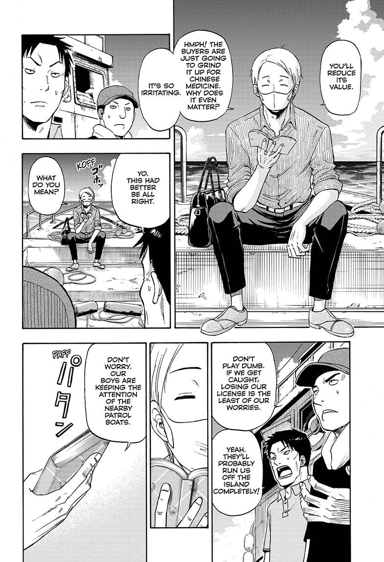Shakunetsu no Niraikanai Chapter 5 page 4 - Chapter 5