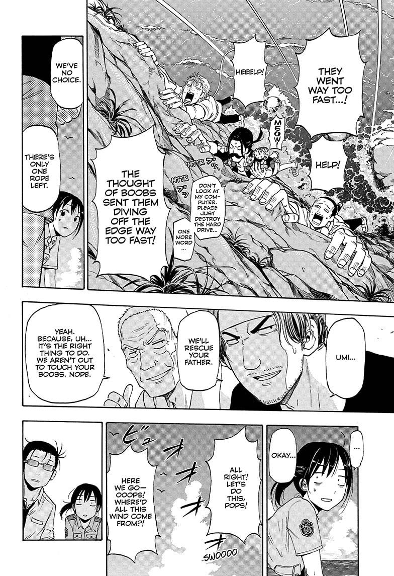 Shakunetsu no Niraikanai Chapter 6 page 12 - Chapter 6