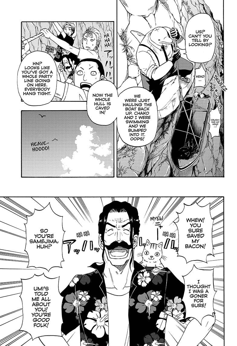 Shakunetsu no Niraikanai Chapter 6 page 17 - Chapter 6