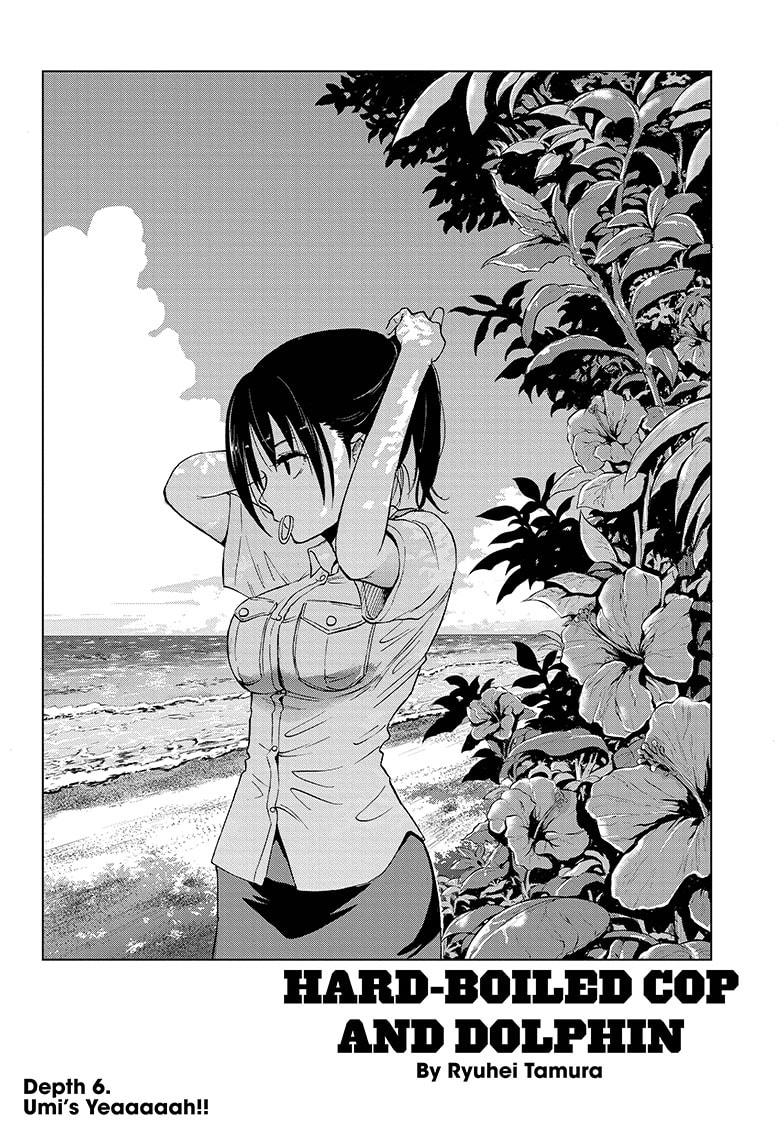 Shakunetsu no Niraikanai Chapter 6 page 2 - Chapter 6
