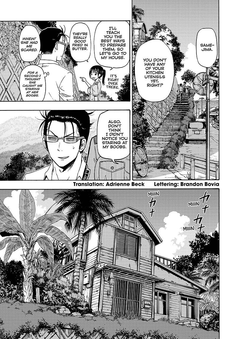Shakunetsu no Niraikanai Chapter 6 page 3 - Chapter 6
