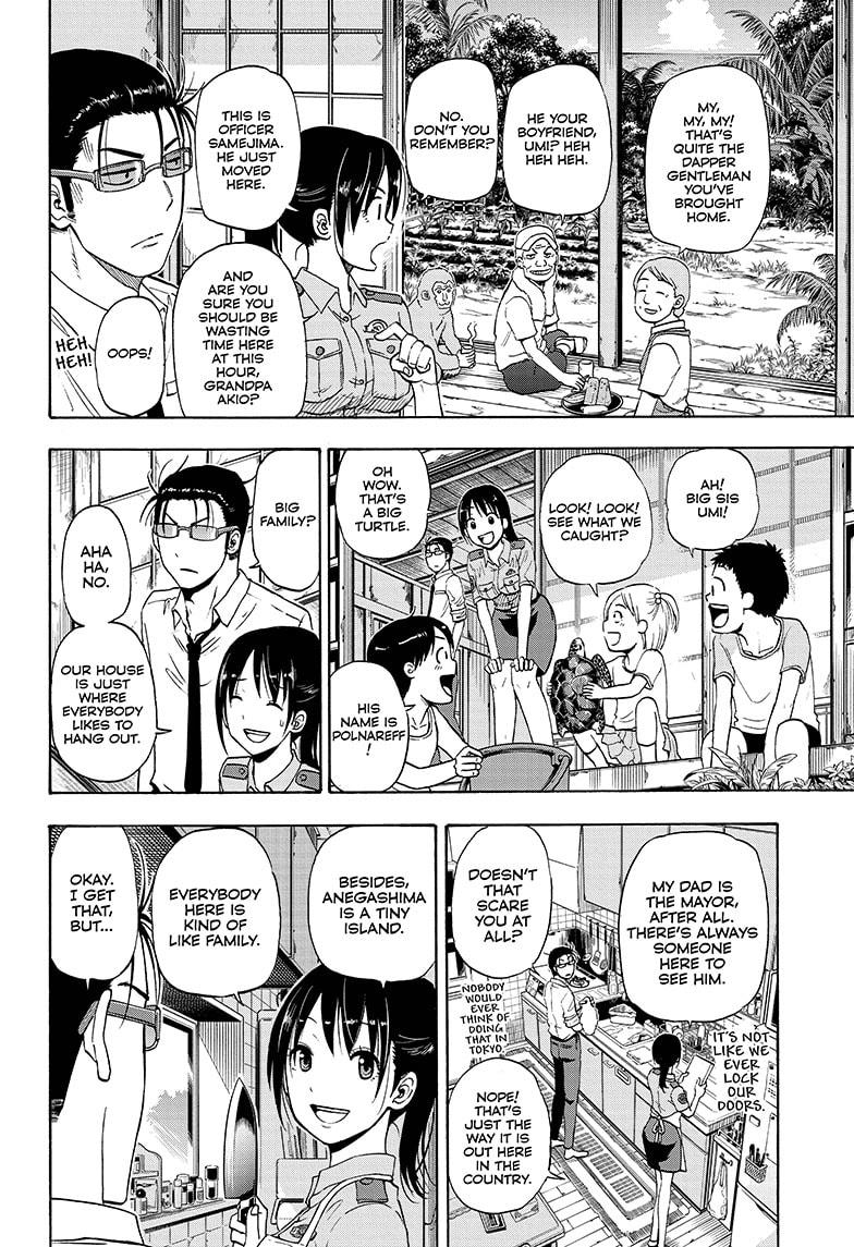 Shakunetsu no Niraikanai Chapter 6 page 4 - Chapter 6