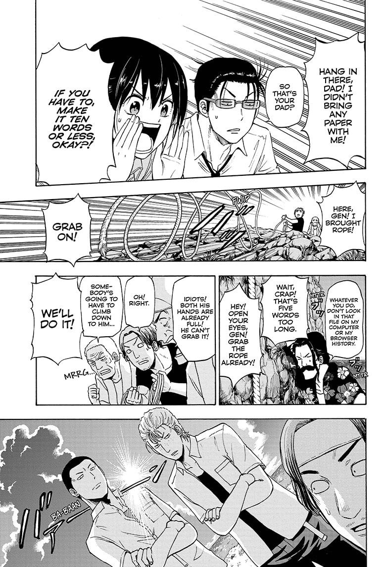Shakunetsu no Niraikanai Chapter 6 page 7 - Chapter 6