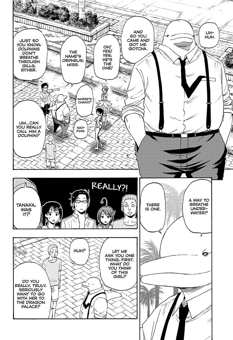 Shakunetsu no Niraikanai Chapter 7 page 12 - Chapter 7
