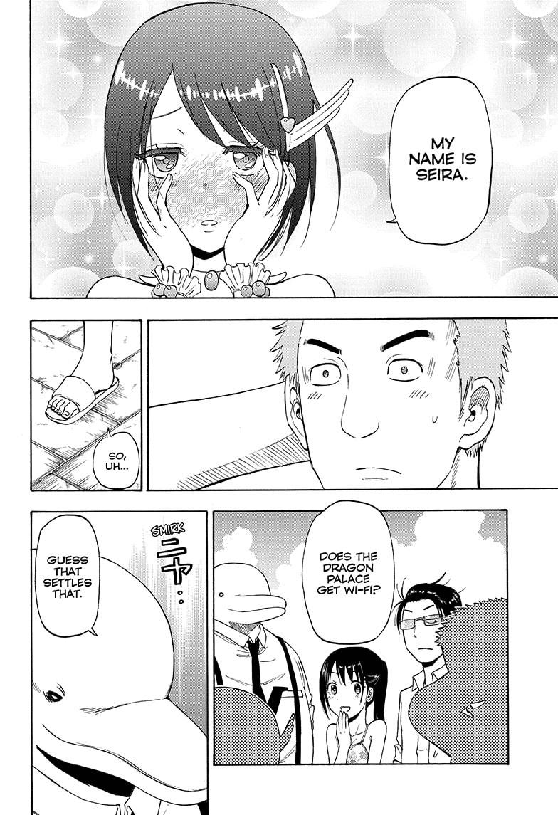 Shakunetsu no Niraikanai Chapter 7 page 14 - Chapter 7