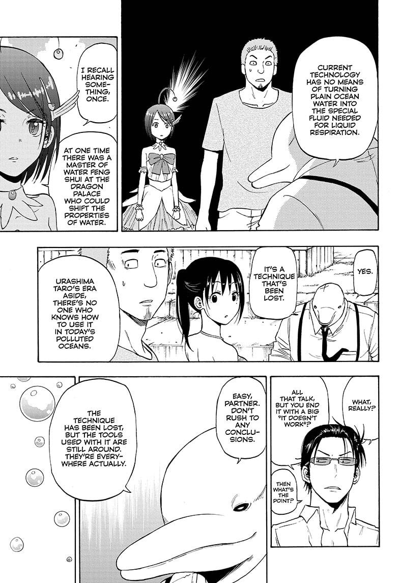 Shakunetsu no Niraikanai Chapter 7 page 17 - Chapter 7