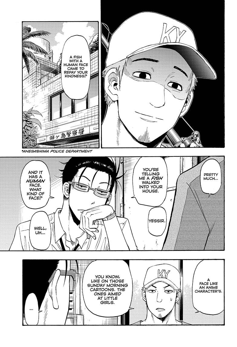 Shakunetsu no Niraikanai Chapter 7 page 3 - Chapter 7