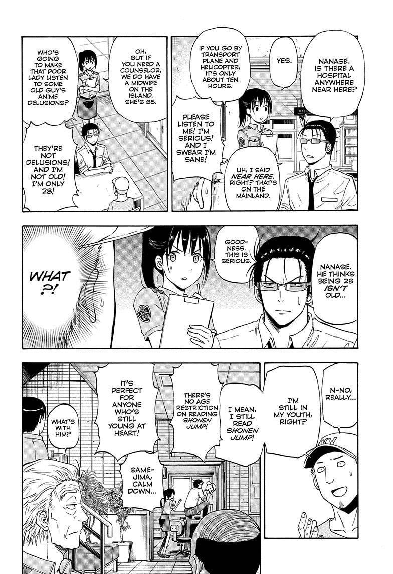 Shakunetsu no Niraikanai Chapter 7 page 4 - Chapter 7
