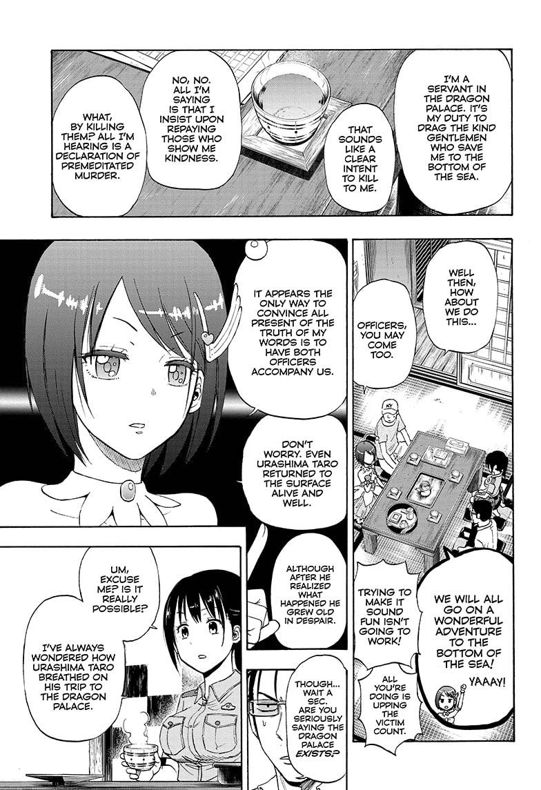 Shakunetsu no Niraikanai Chapter 7 page 7 - Chapter 7