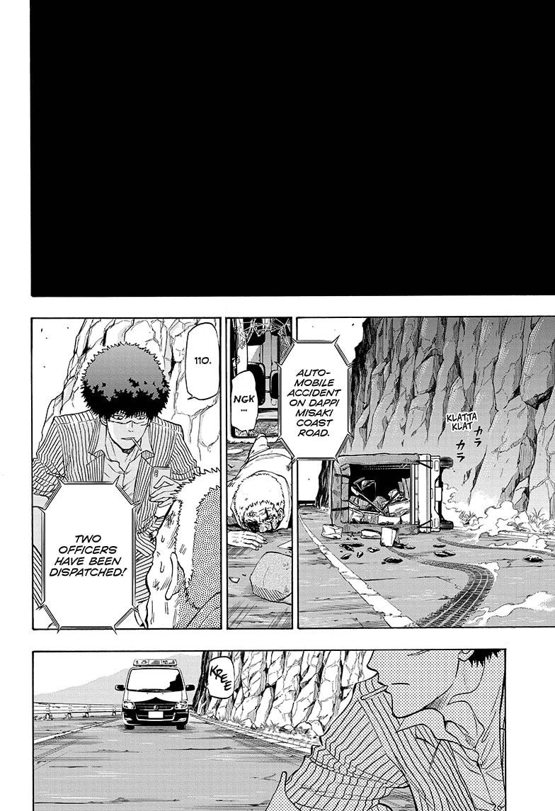 Shakunetsu no Niraikanai Chapter 8 page 15 - Chapter 8