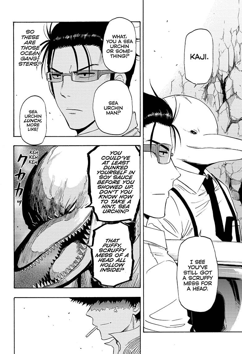 Shakunetsu no Niraikanai Chapter 8 page 17 - Chapter 8