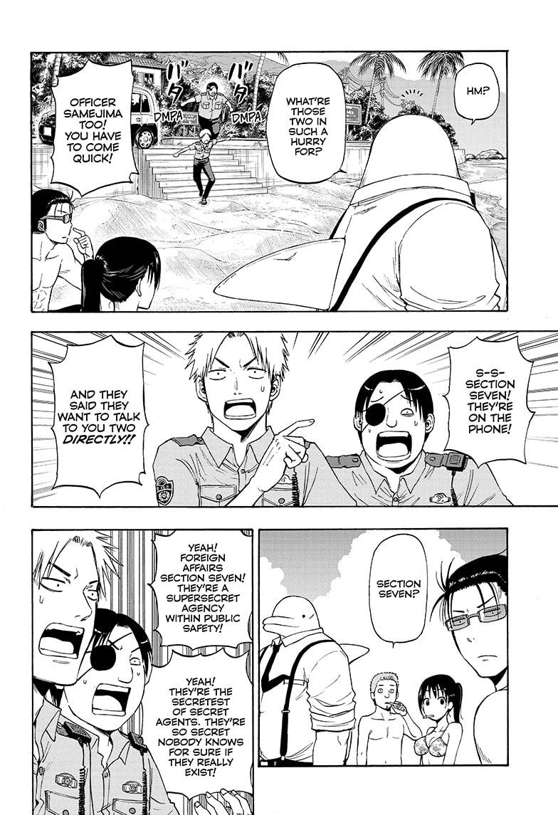 Shakunetsu no Niraikanai Chapter 8 page 4 - Chapter 8