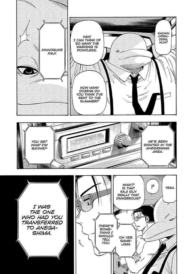 Shakunetsu no Niraikanai Chapter 8 page 7 - Chapter 8