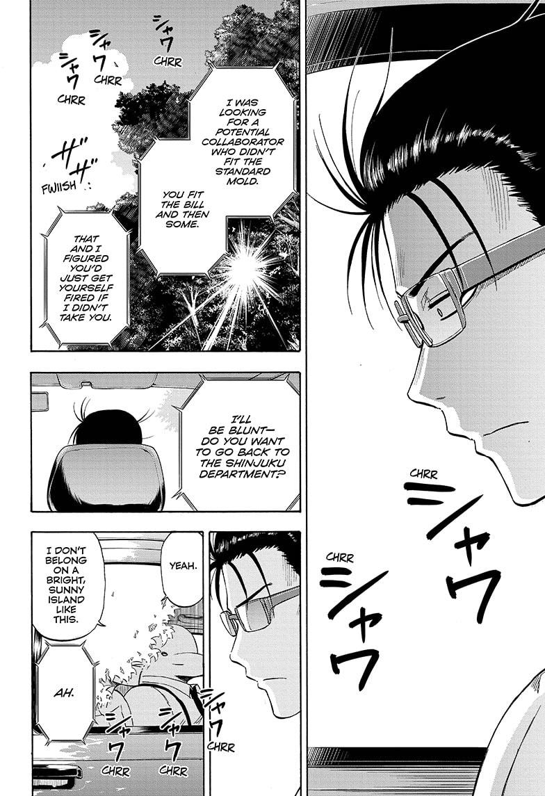 Shakunetsu no Niraikanai Chapter 8 page 8 - Chapter 8
