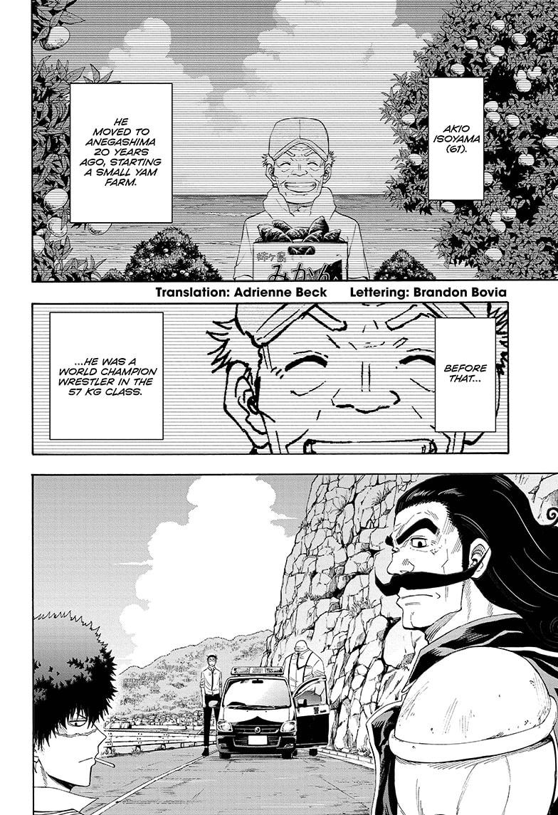 Shakunetsu no Niraikanai Chapter 9 page 2 - Chapter 9