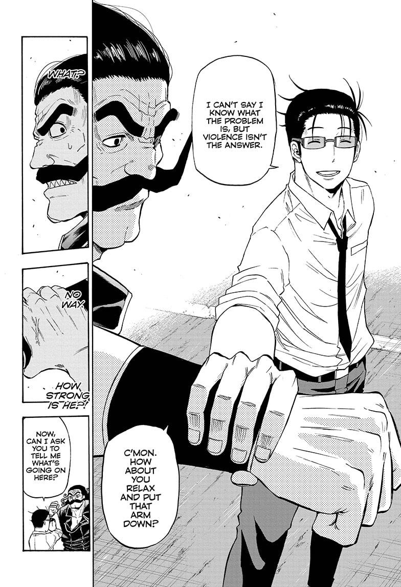 Shakunetsu no Niraikanai Chapter 9 page 8 - Chapter 9