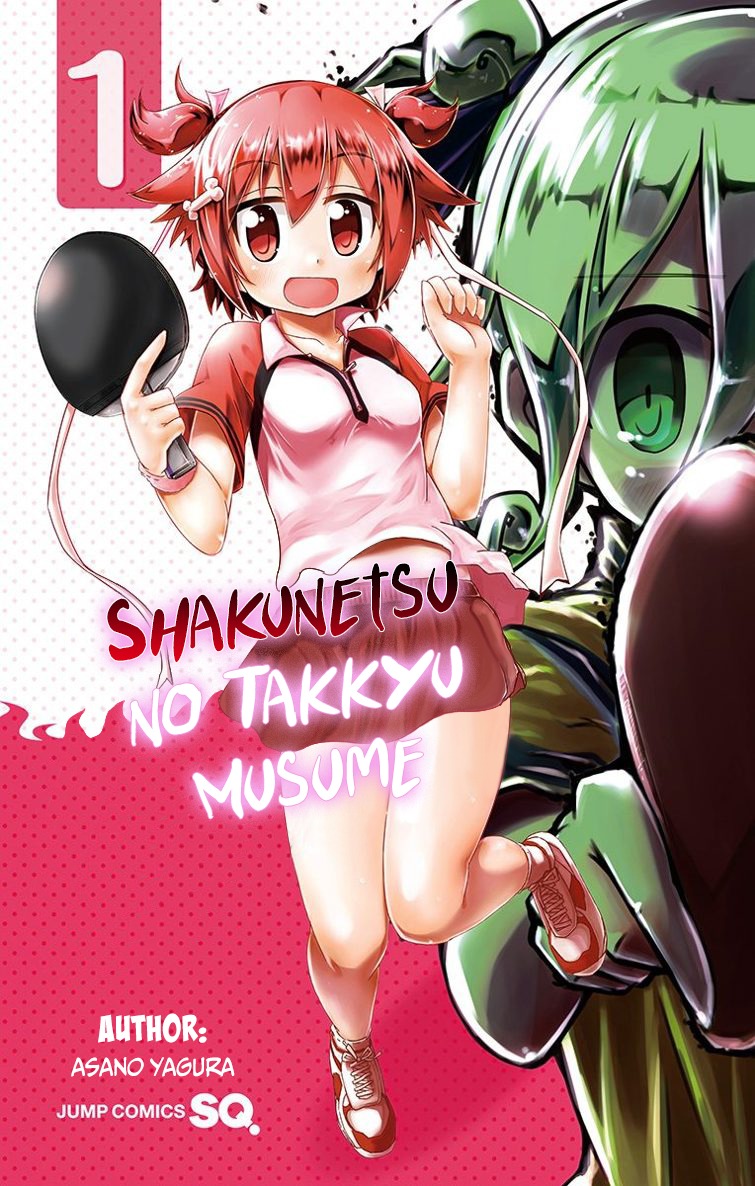 Shakunetsu no Takkyu Musume Chapter 1 page 1 - Chapter 1: My Heart's Pounding!