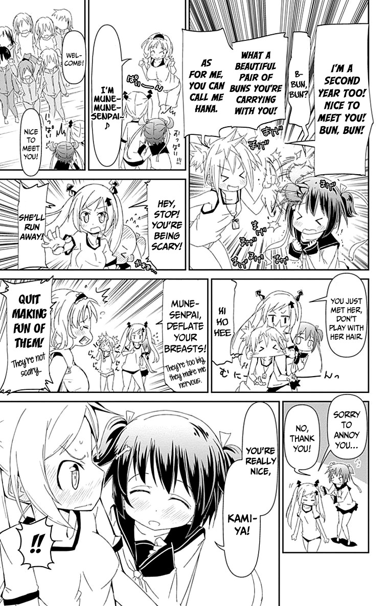 Shakunetsu no Takkyu Musume Chapter 1 page 23 - Chapter 1: My Heart's Pounding!