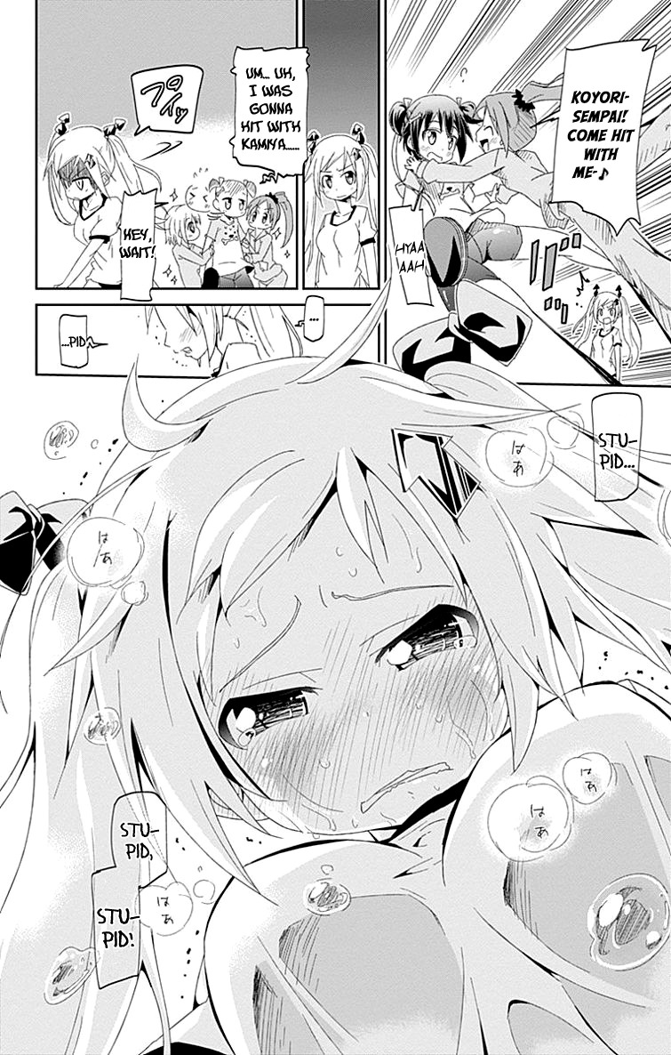 Shakunetsu no Takkyu Musume Chapter 1 page 32 - Chapter 1: My Heart's Pounding!