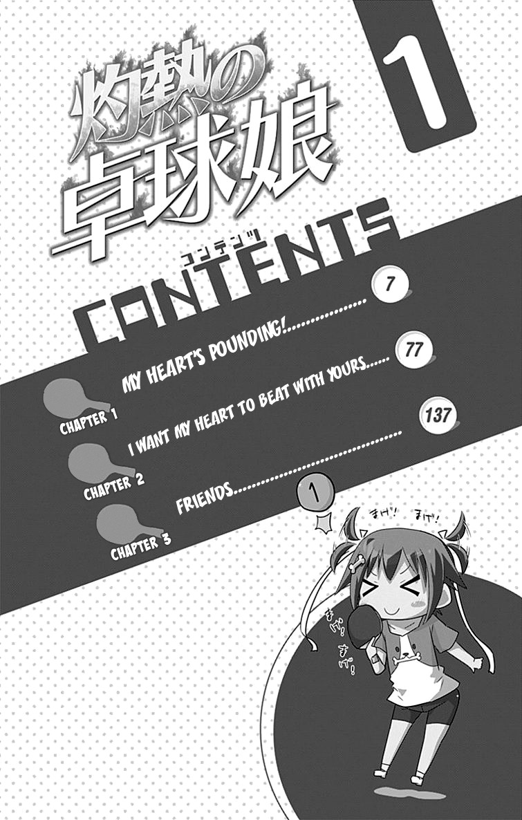 Shakunetsu no Takkyu Musume Chapter 1 page 4 - Chapter 1: My Heart's Pounding!