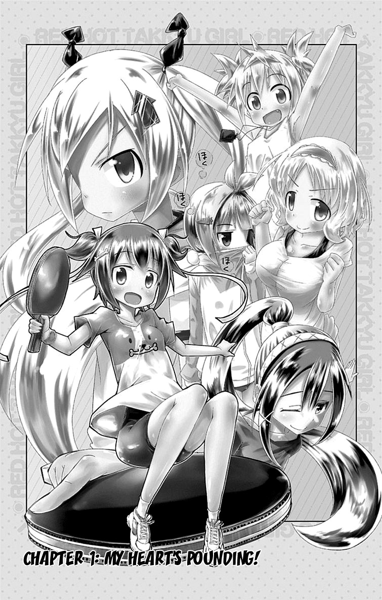 Shakunetsu no Takkyu Musume Chapter 1 page 5 - Chapter 1: My Heart's Pounding!