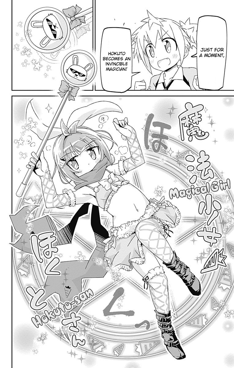 Shakunetsu no Takkyu Musume Chapter 10 page 28 - Chapter 10: The Best Team in The World