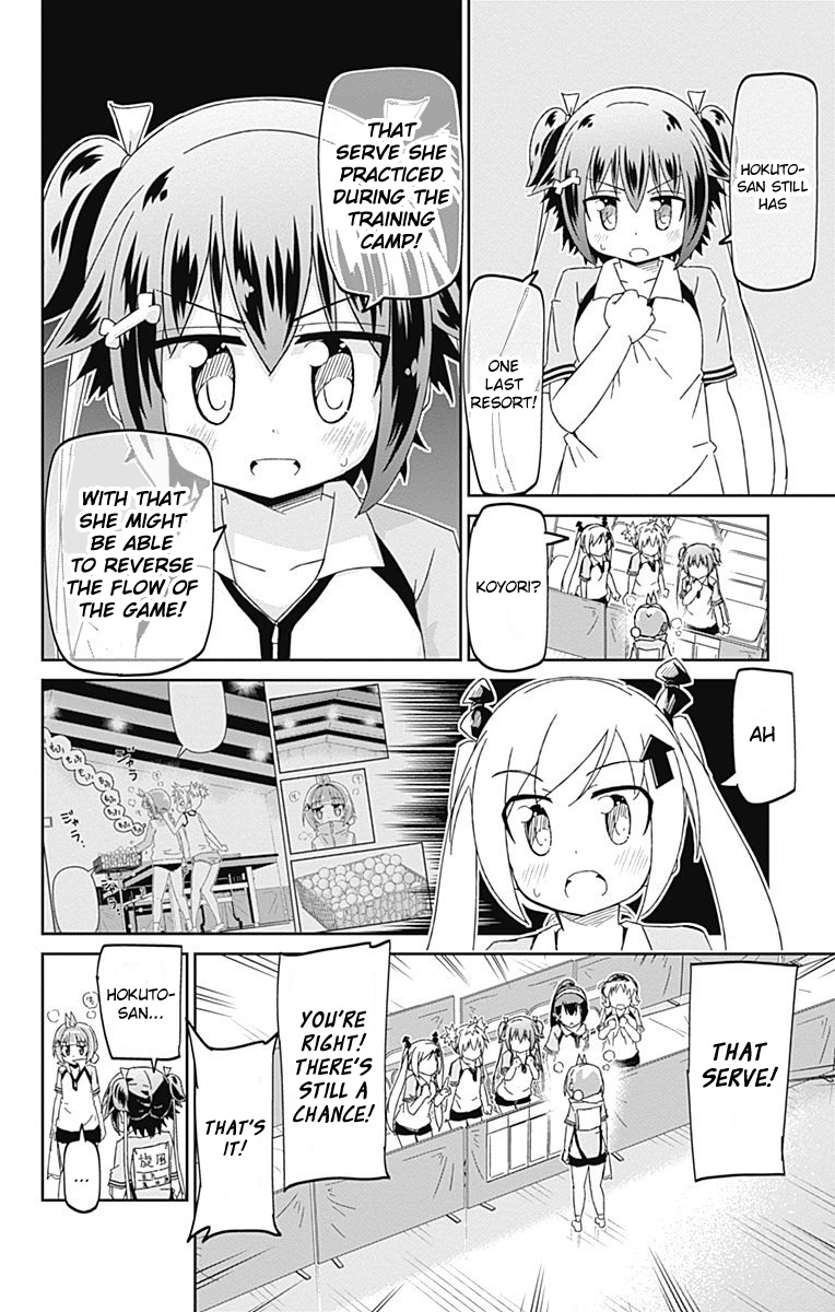 Shakunetsu no Takkyu Musume Chapter 10 page 4 - Chapter 10: The Best Team in The World