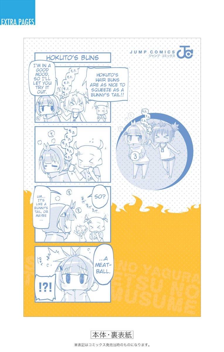 Shakunetsu no Takkyu Musume Chapter 11.1 page 10 - Chapter 11.1: Volume 3 Extras