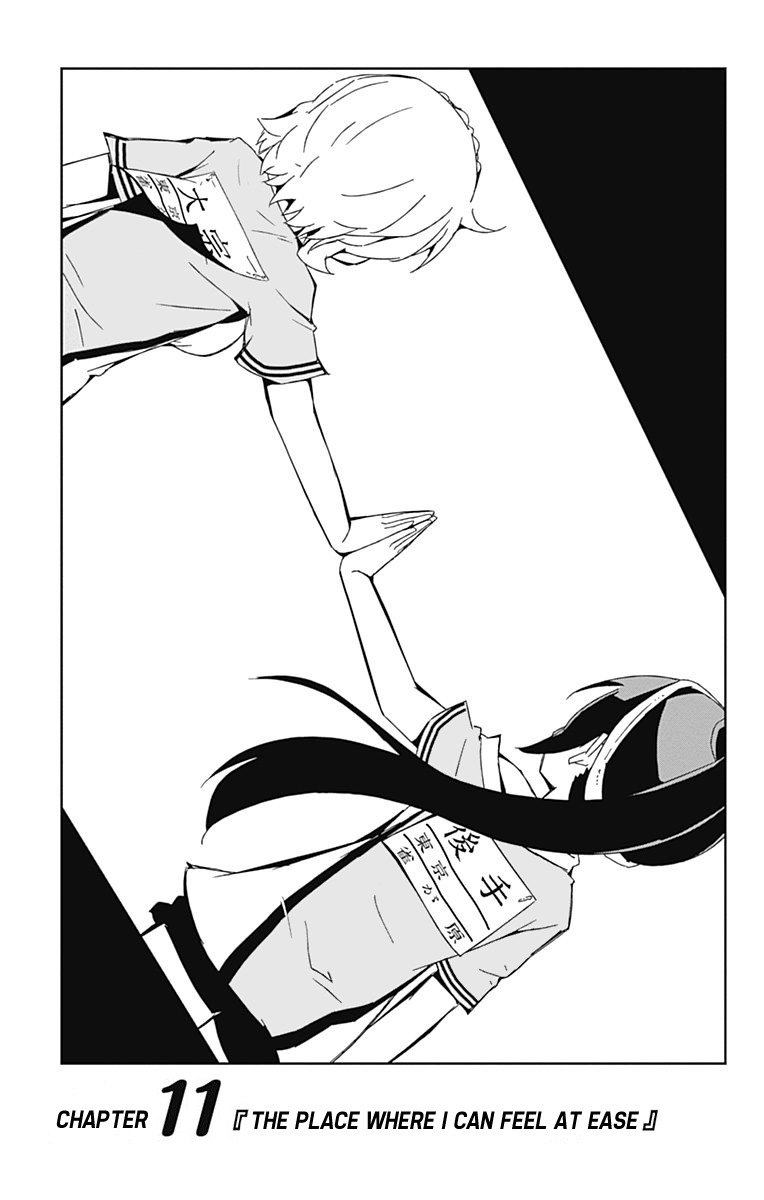 Shakunetsu no Takkyu Musume Chapter 11 page 1 - Chapter 11: The Place Where I Can Feel at Ease