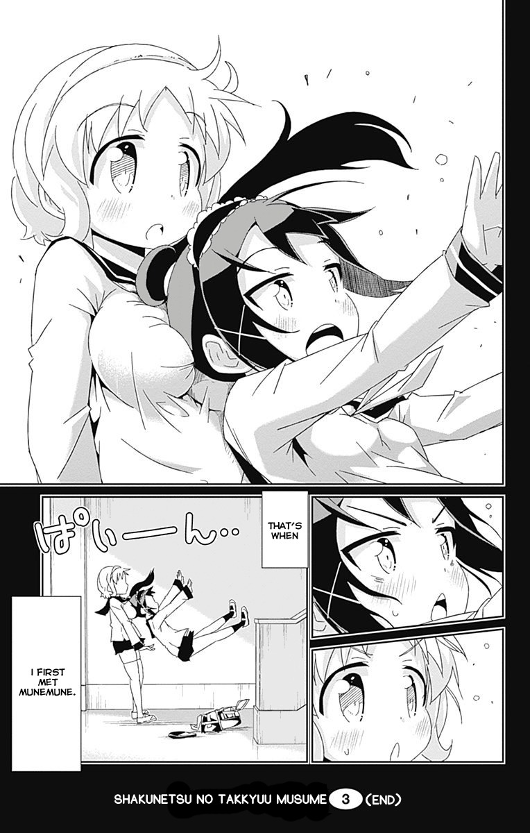 Shakunetsu no Takkyu Musume Chapter 11 page 37 - Chapter 11: The Place Where I Can Feel at Ease