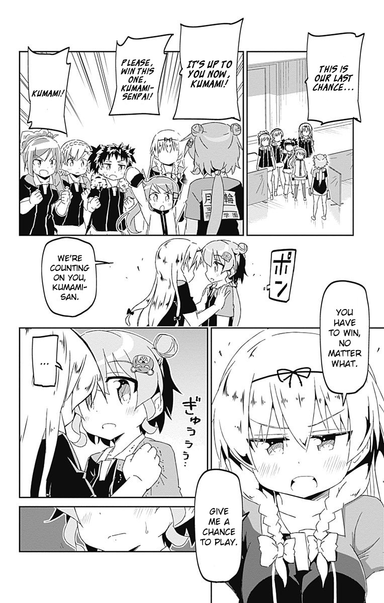 Shakunetsu no Takkyu Musume Chapter 15 page 4 - Chapter 15: Nothing's Changed