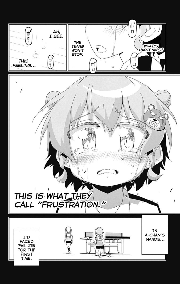 Shakunetsu no Takkyu Musume Chapter 16 page 18 - Chapter 16: Tsukinowa Kumami