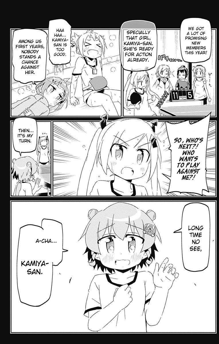 Shakunetsu no Takkyu Musume Chapter 16 page 24 - Chapter 16: Tsukinowa Kumami