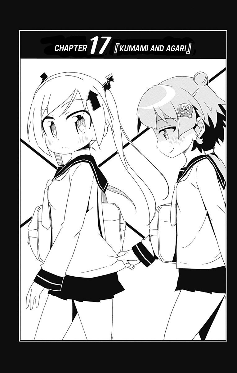 Shakunetsu no Takkyu Musume Chapter 17 page 1 - Chapter 17: Kumami and Agari
