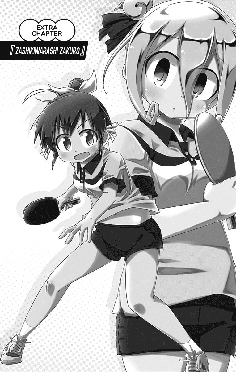Shakunetsu no Takkyu Musume Chapter 18.5 page 1 - Chapter 18.5: Zashikiwarashi Zakuro
