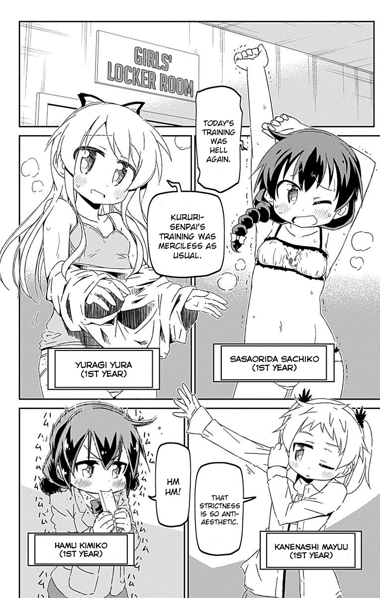 Shakunetsu no Takkyu Musume Chapter 18.5 page 12 - Chapter 18.5: Zashikiwarashi Zakuro