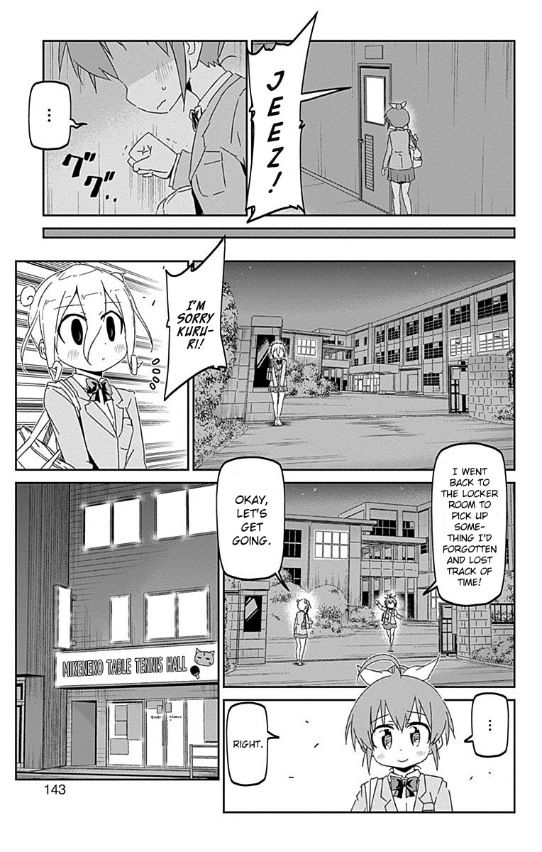 Shakunetsu no Takkyu Musume Chapter 18.5 page 15 - Chapter 18.5: Zashikiwarashi Zakuro
