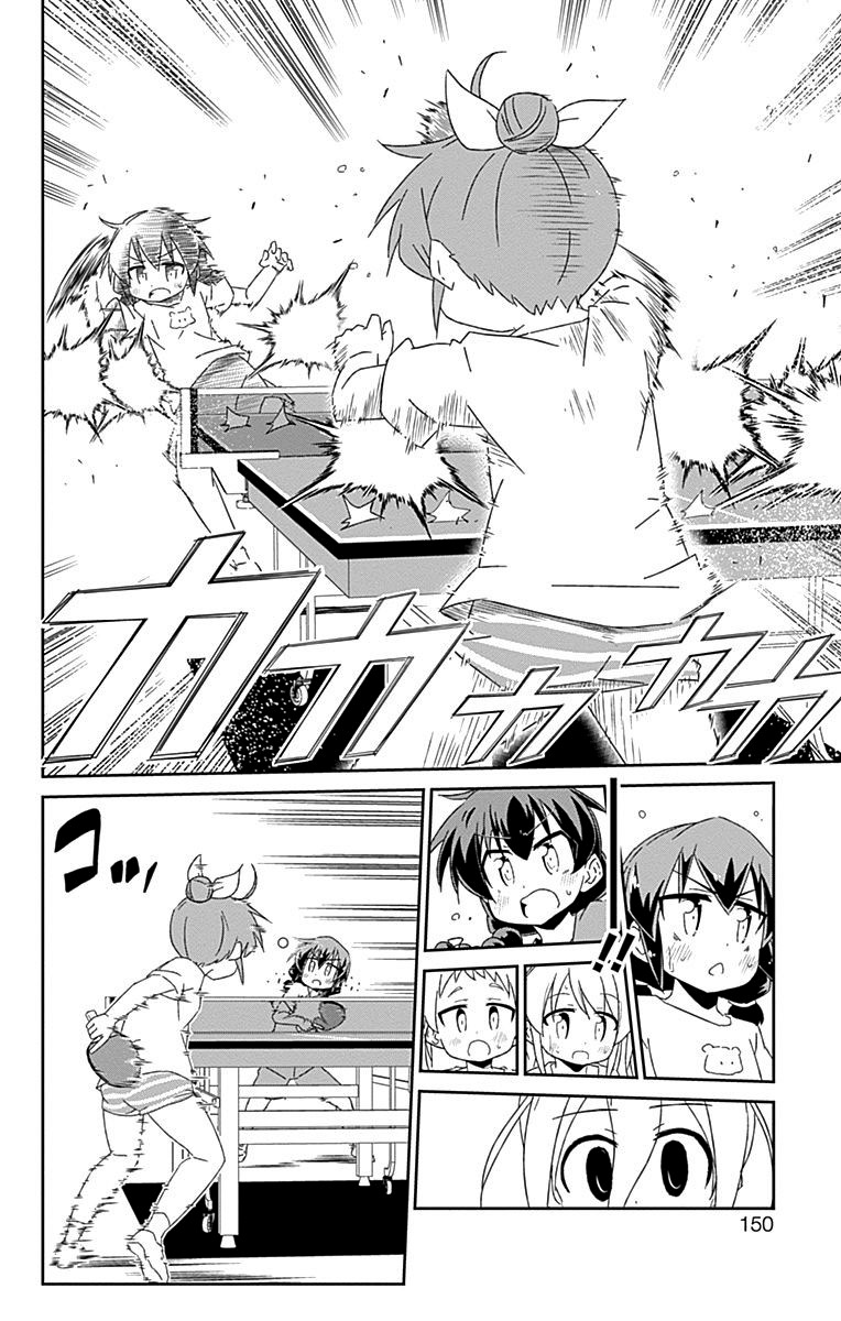 Shakunetsu no Takkyu Musume Chapter 18.5 page 22 - Chapter 18.5: Zashikiwarashi Zakuro