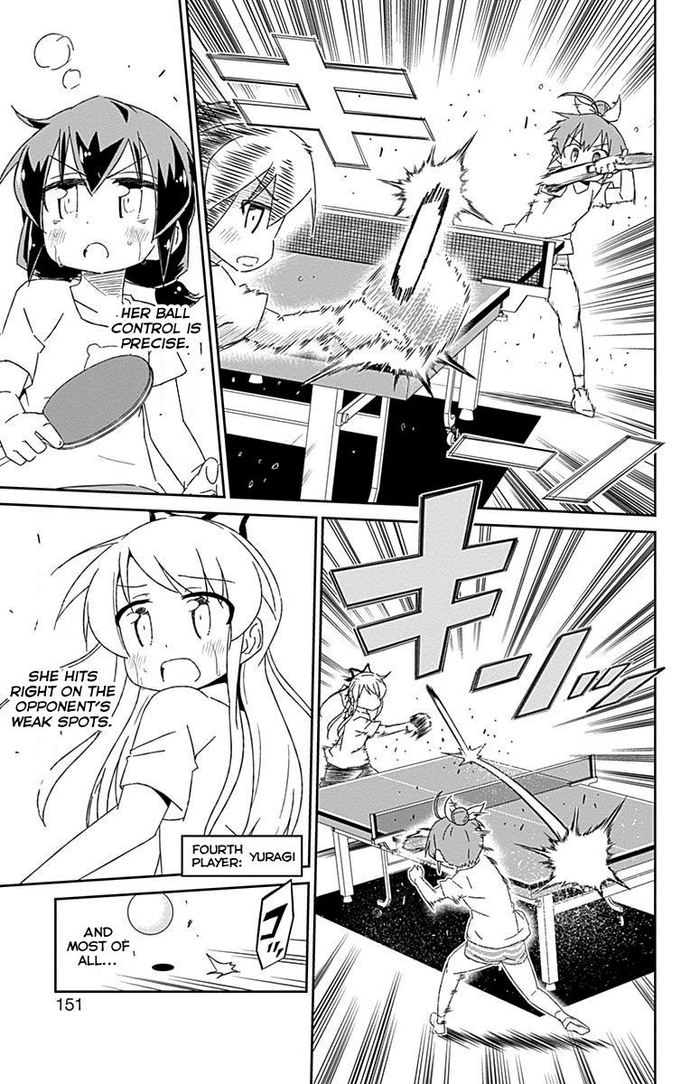 Shakunetsu no Takkyu Musume Chapter 18.5 page 23 - Chapter 18.5: Zashikiwarashi Zakuro