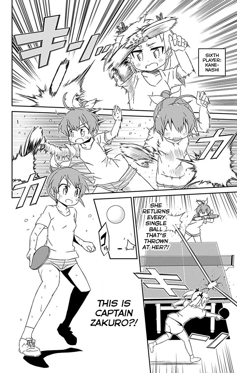 Shakunetsu no Takkyu Musume Chapter 18.5 page 24 - Chapter 18.5: Zashikiwarashi Zakuro