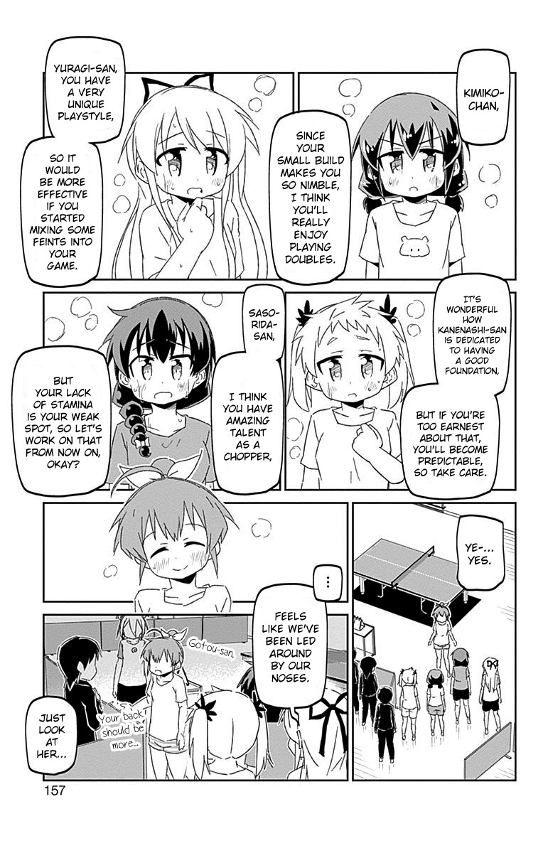 Shakunetsu no Takkyu Musume Chapter 18.5 page 29 - Chapter 18.5: Zashikiwarashi Zakuro