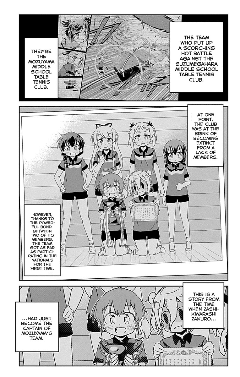 Shakunetsu no Takkyu Musume Chapter 18.5 page 3 - Chapter 18.5: Zashikiwarashi Zakuro